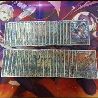 UGC ドラゴン デッキ (再出品)