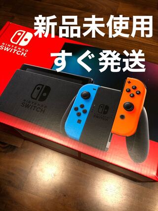 Nintendo Switch ネオン　本体　新品未使用