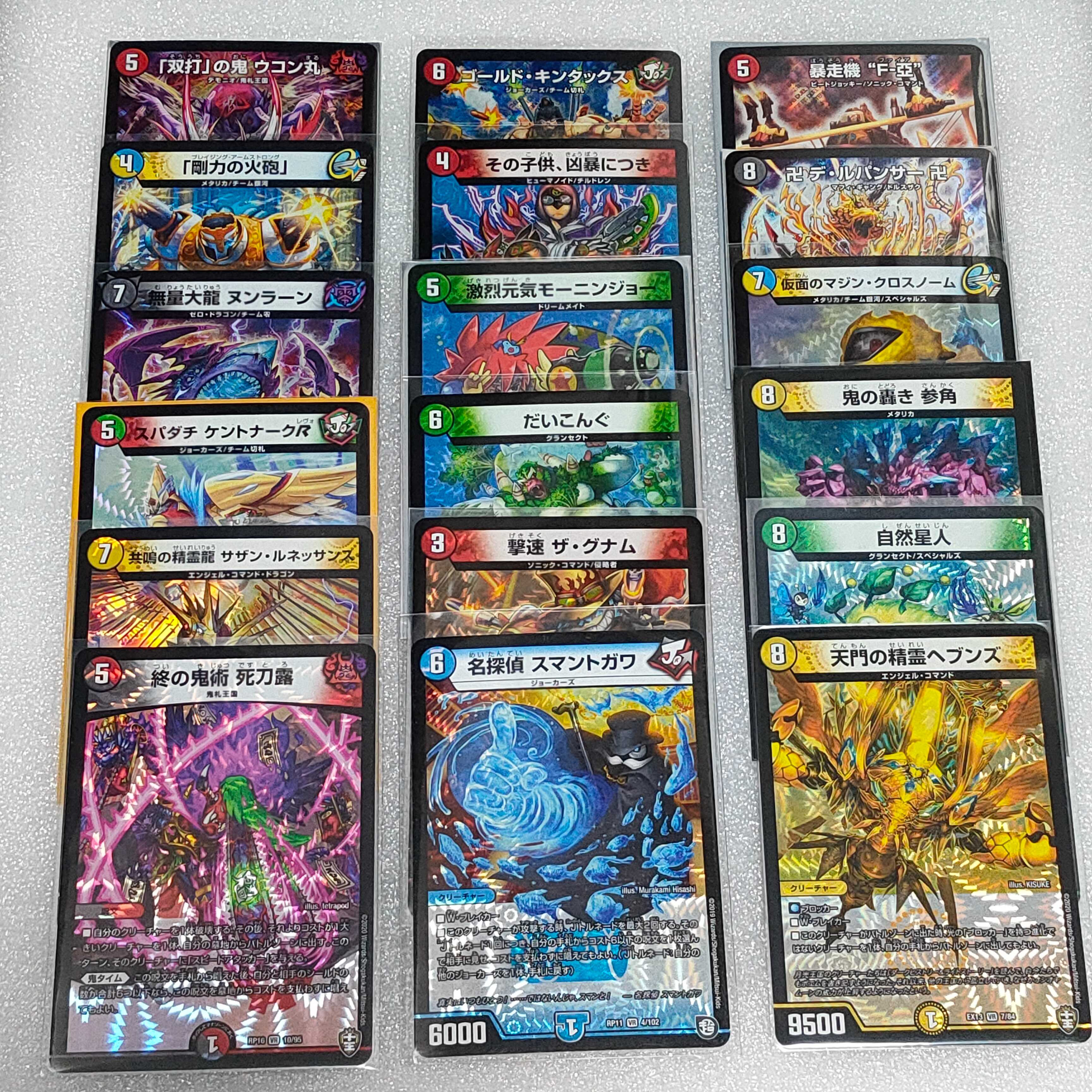 VR 214枚！ デュエルマスターズ