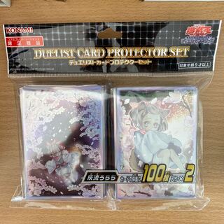 灰流うらら　スリーブ　コナミフレンドリーショップ限定商品　100枚入り×2