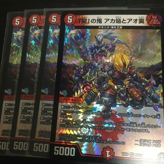 「契」の鬼 アカ焔とアオ霙 VR