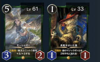 【GOLD】モーショボー 長靴をはいた猫 ２枚