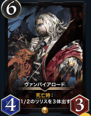 【GOLD】2枚セット　ヴァンパイアロード