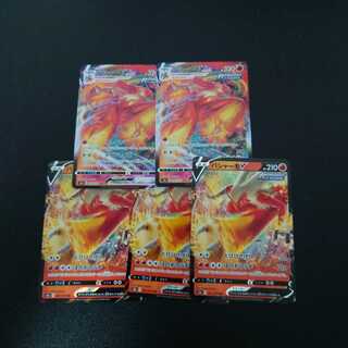 バシャーモV　3枚　VMAX 2枚セット