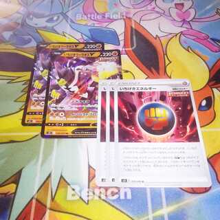 いちげきウーラオスV