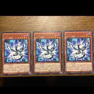 遊戯王 ファイアウォール?ガーディアン