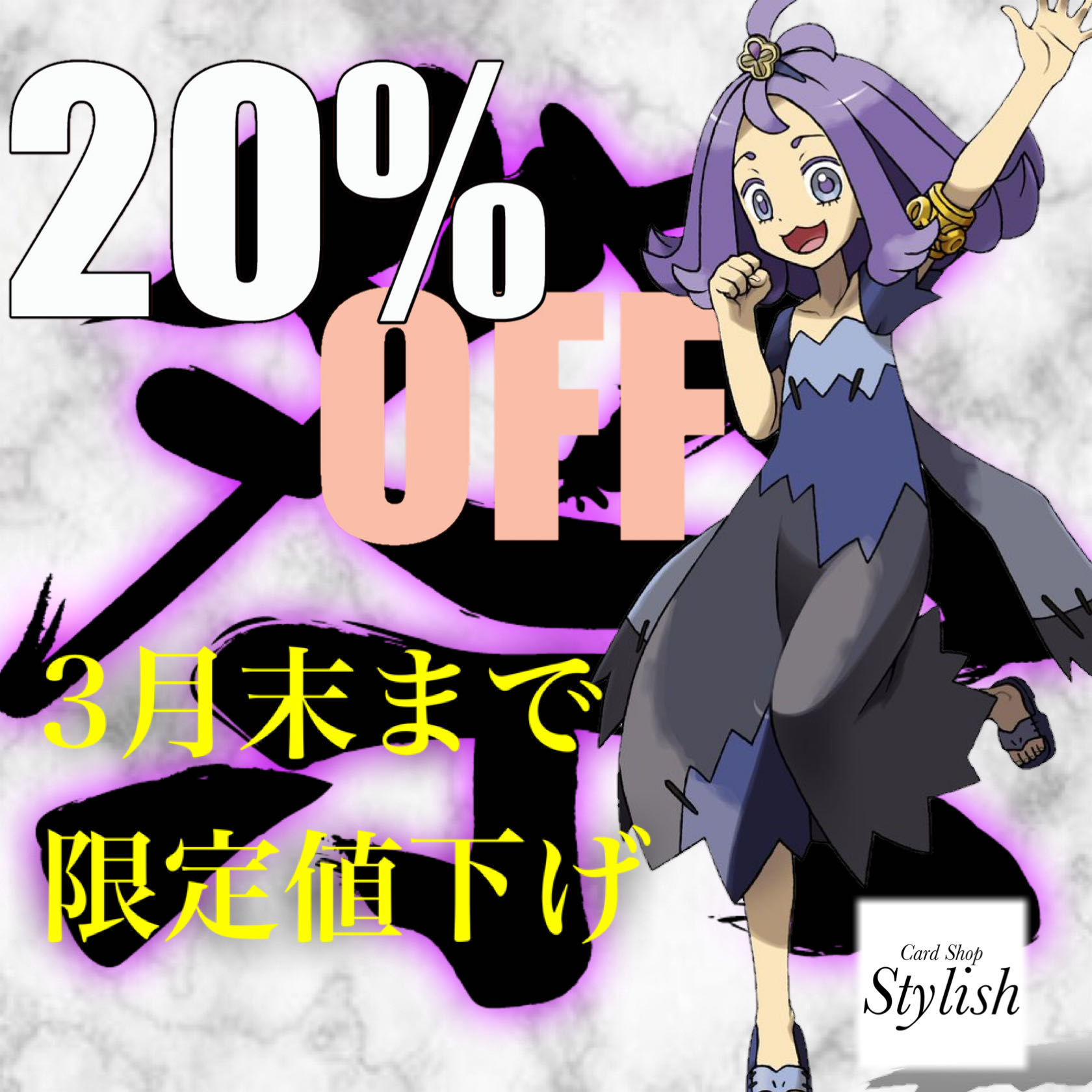 バルミューダ様専用 アセロラ 15口