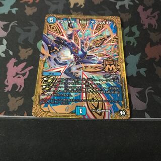 FZゲイザーfeatアアルカイト