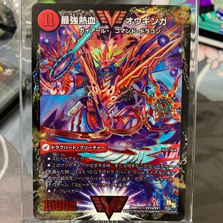 無敵王剣 ギガハート｜最強熱血 オウギンガ