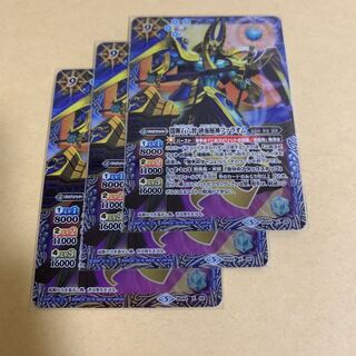 輝石六将 砂海賊神ファラオム 3枚セット ブロックアイコン5