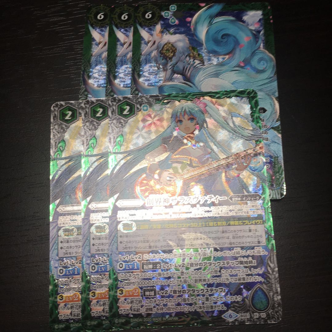 サラスヴァティー、ガーヤトリー 3枚セット