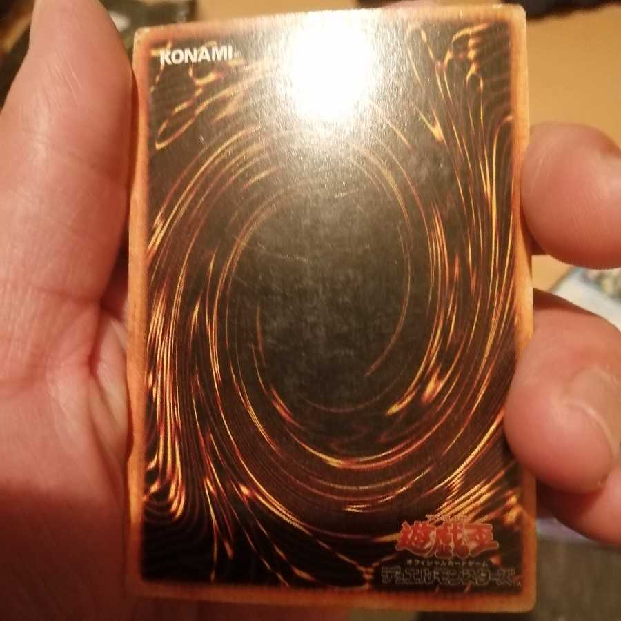 【屋台レア】遊戯王　青眼の究極龍　ハーピィの羽根帚