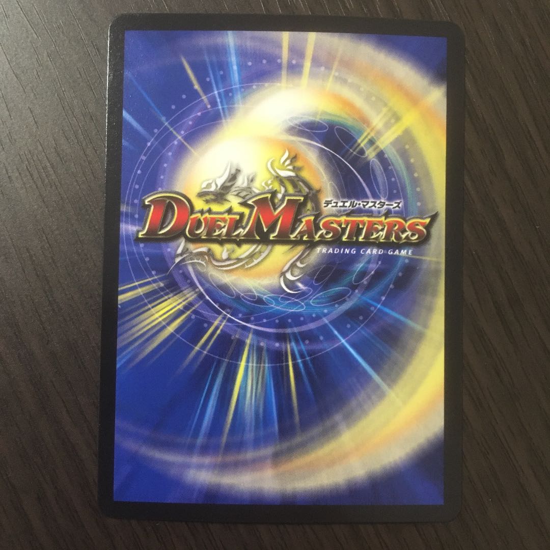 【美品】ボルメテウス・ホワイト・ドラゴン winner プロモ