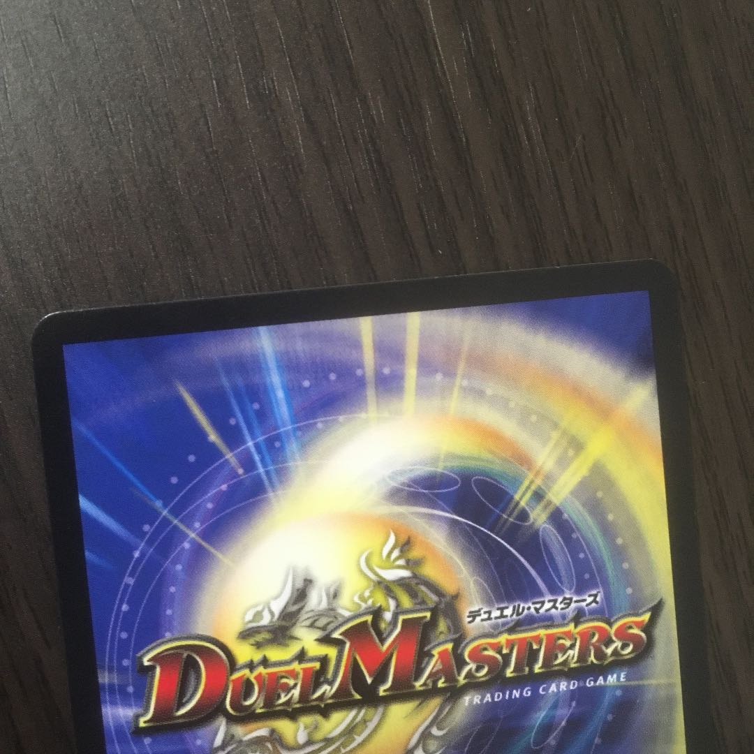 【美品】ボルメテウス・ホワイト・ドラゴン winner プロモ