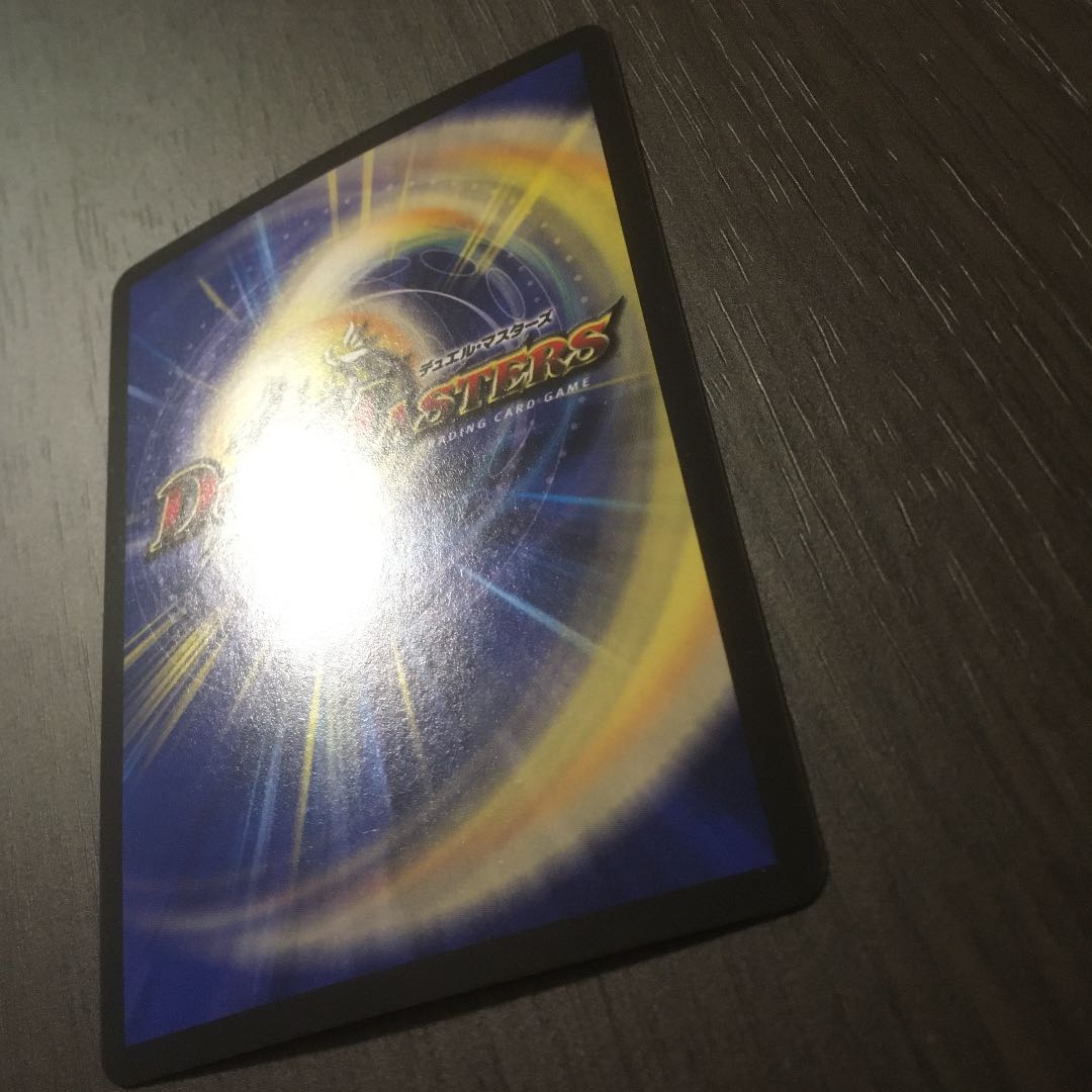 【美品】ボルメテウス・ホワイト・ドラゴン winner プロモ