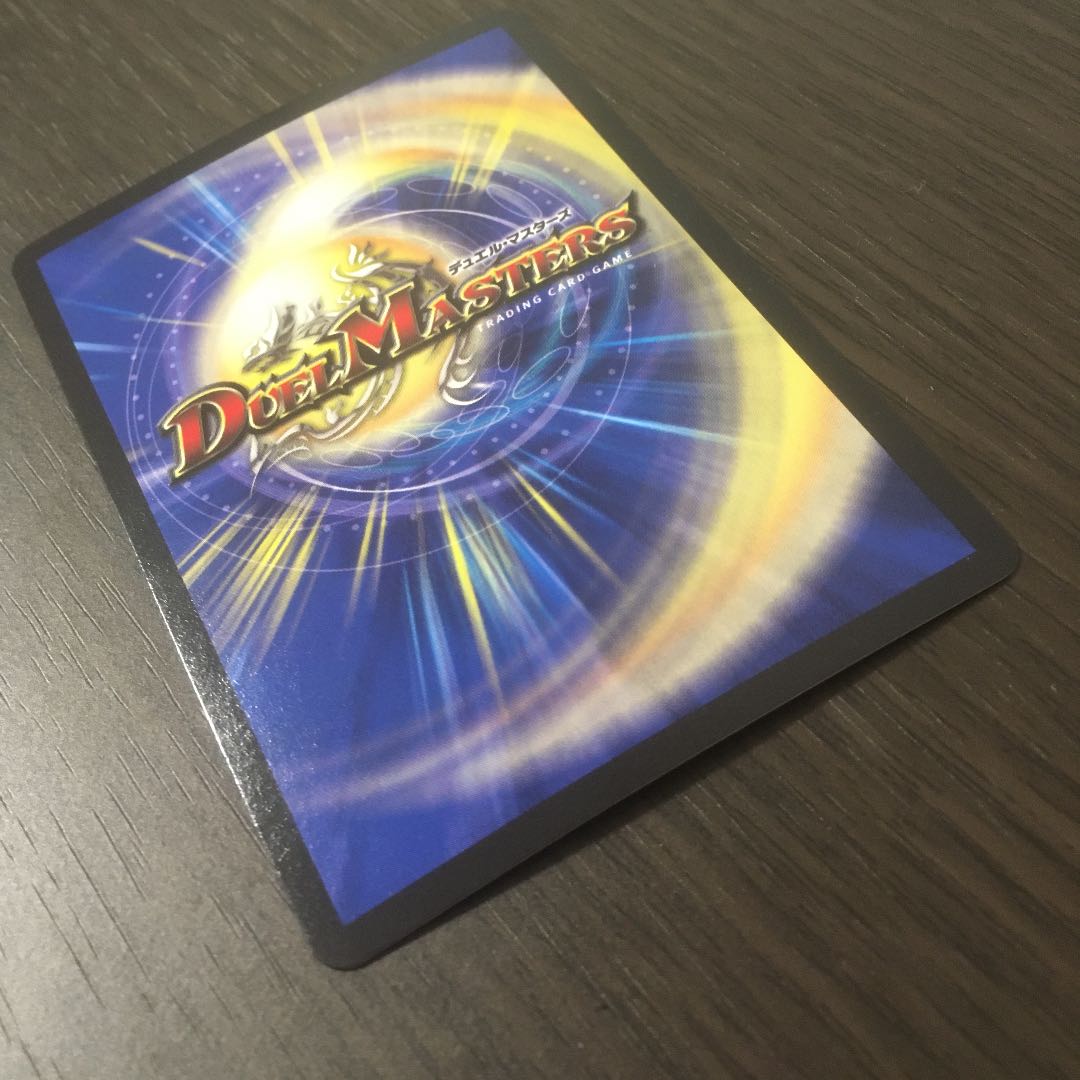 【美品】ボルメテウス・ホワイト・ドラゴン winner プロモ