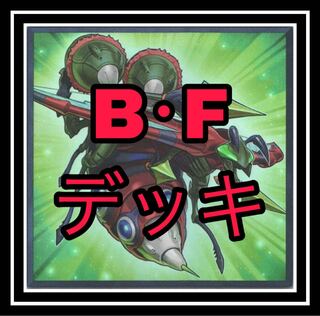 "Yu-Gi-Oh!" B.F. Deck!