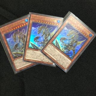 機巧辰-高闇御津羽オカミ ウルトラレア　3枚