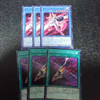 ドライトロンパーツ