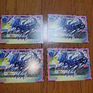 */弐幻サンドロニア/*