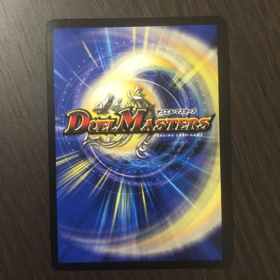 超神龍ルナーズベルグ(箔押し) winner プロモ