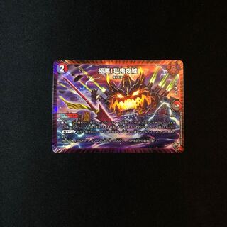 Goku Darkness! Gekki Night Castle (King Kinkira BOX spec.)