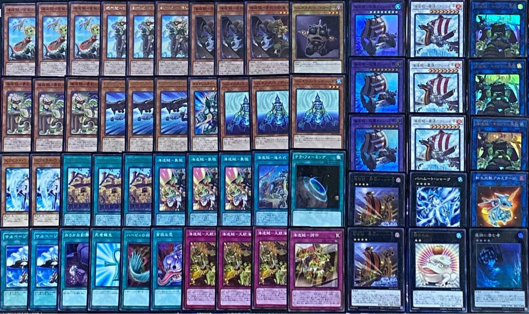 遊戯王　海造賊　デッキ　プランドロール
