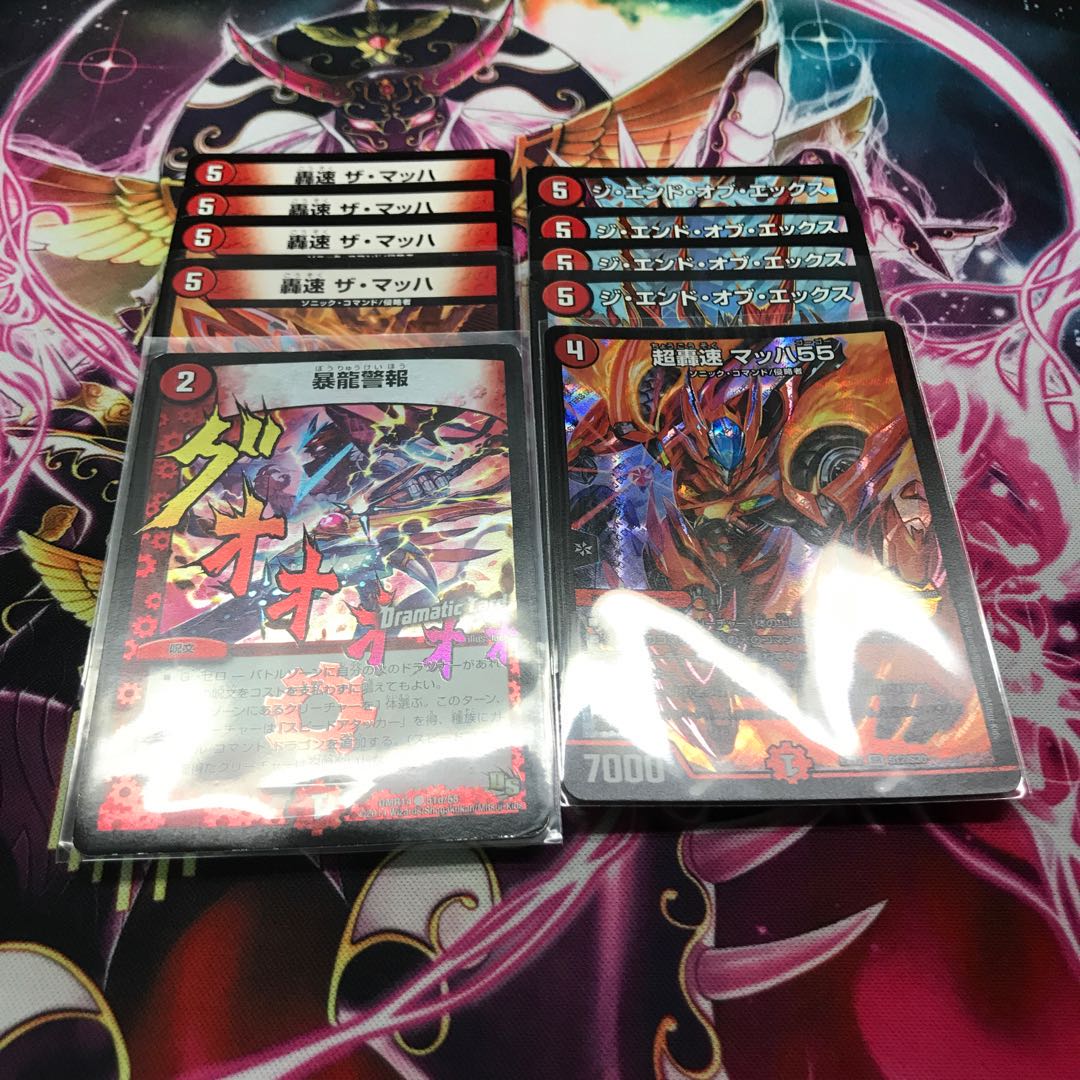 Red Single Red Xorn - Bede Down