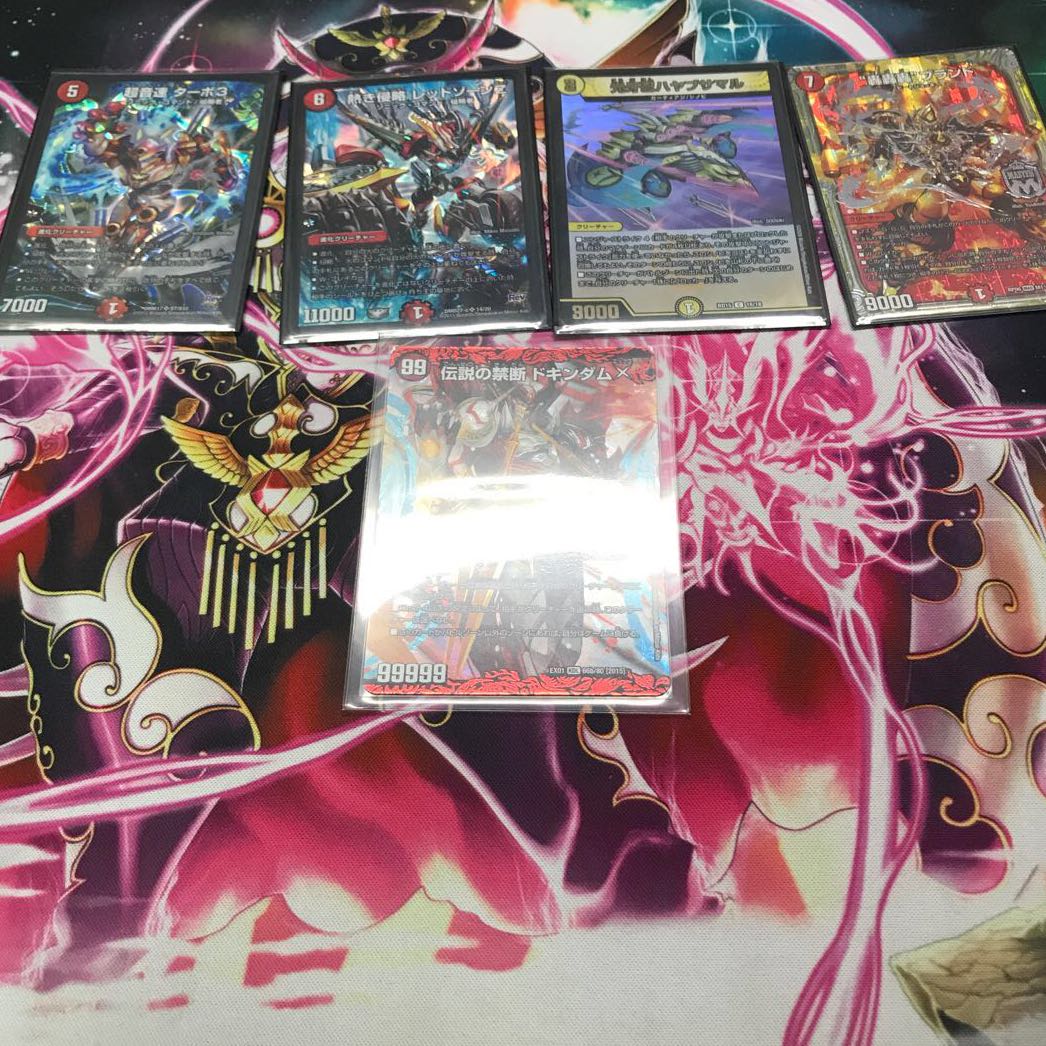 Red Single Red Xorn - Bede Down