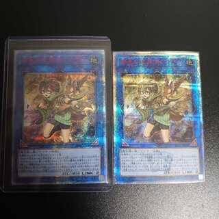 崔嵬の地霊使いアウス 20thシークレットレア