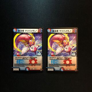 Slightly flawed Reiyuusha Morty Memono (King Kinkira BOX spec.)