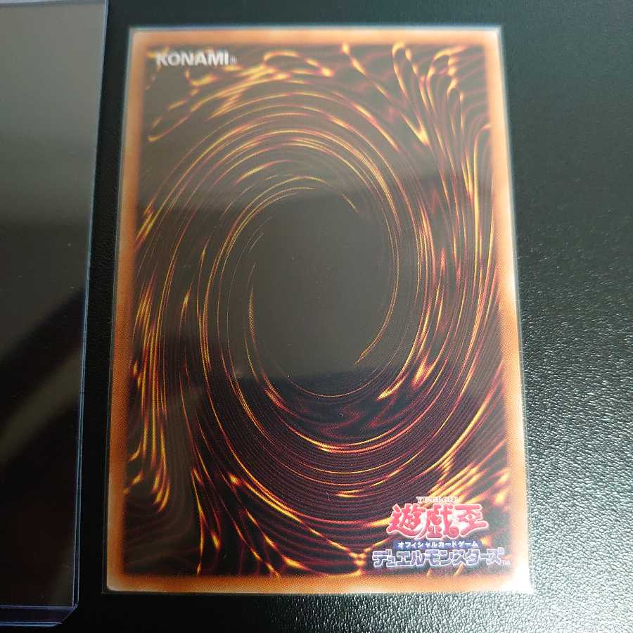 超融合 20thシークレットレア