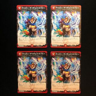 Super Scichen Clefairy