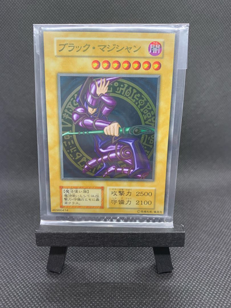 未開封◆ブラック・マジシャン　ステンレス　スリーブ付き　A009 おりおん