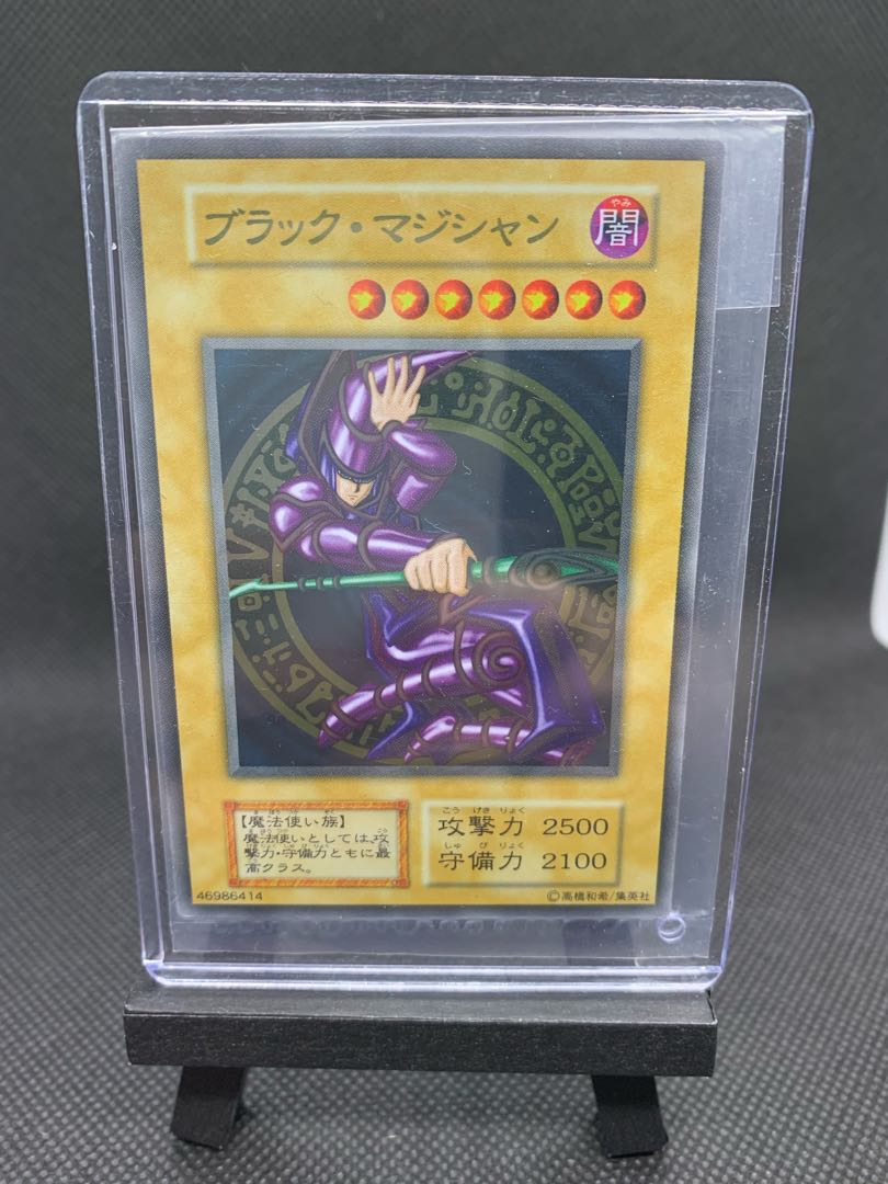 未開封◆ブラック・マジシャン　ステンレス　スリーブ付き　A009 おりおん