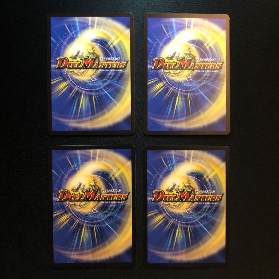 振手の鎖 ヤワラヘッジ