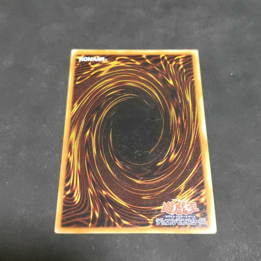 Mask of Darkness Early Yu-Gi-Oh!