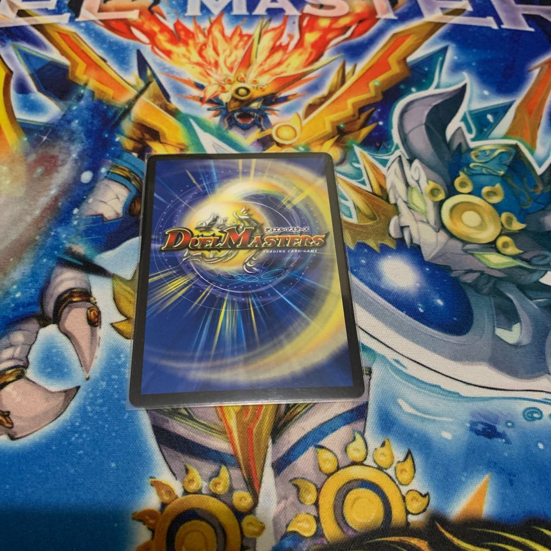 龍世界 ドラゴ大王