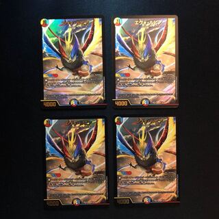 エヴォ・ルピア