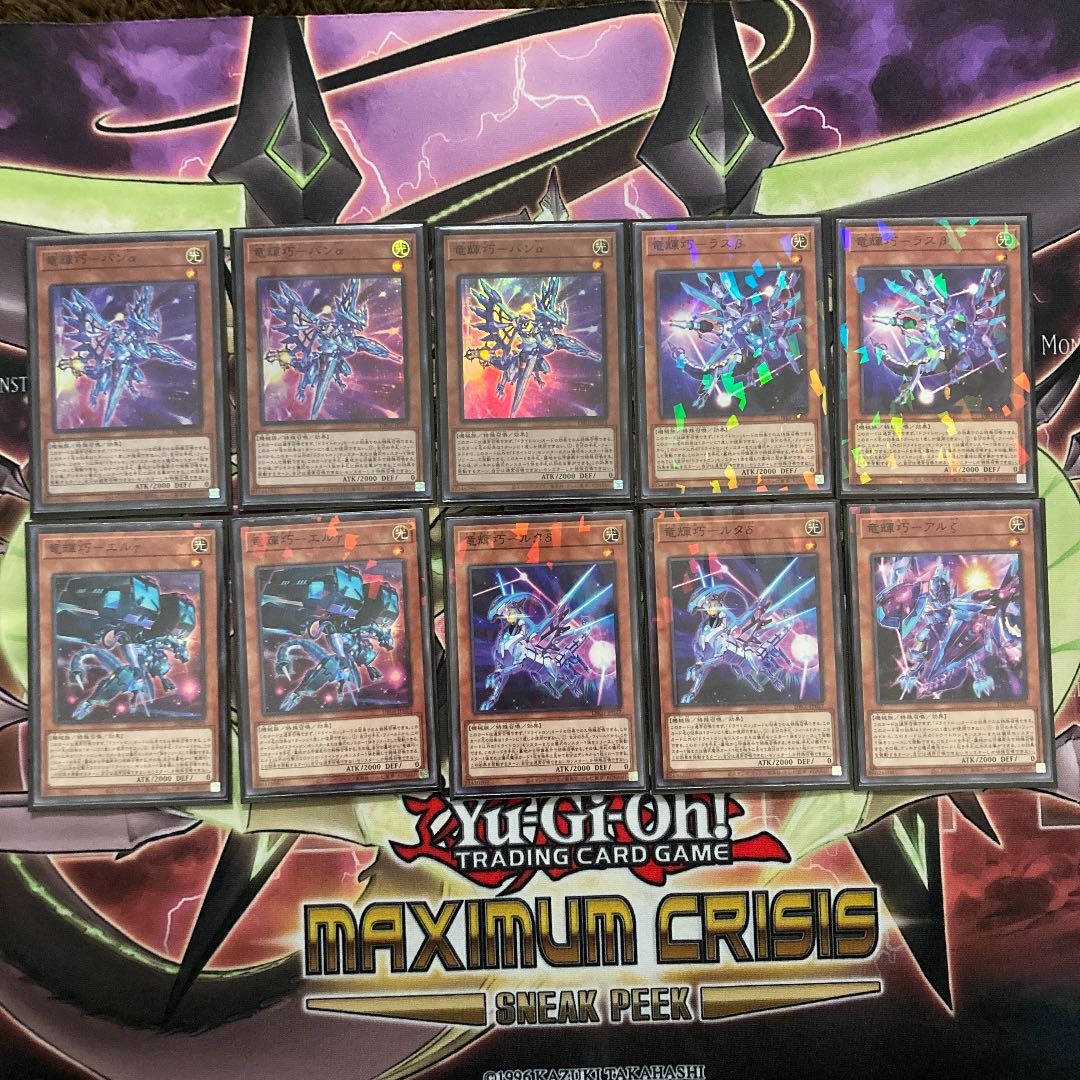 即発送 ドライトロンデッキ メイン40+ex15 サイド35枚 ぽん他