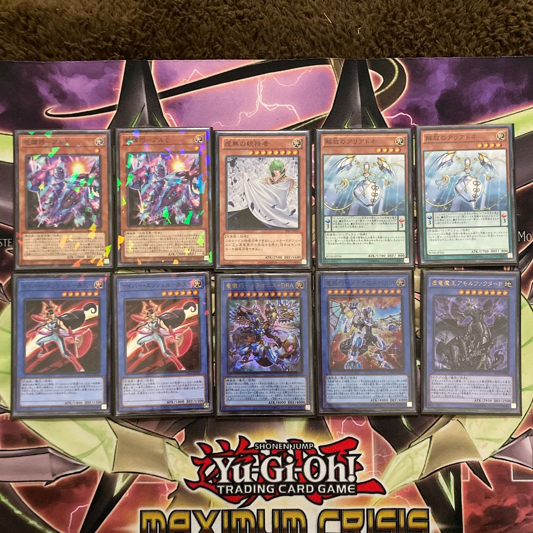 即発送 ドライトロンデッキ メイン40+ex15 サイド35枚 ぽん他