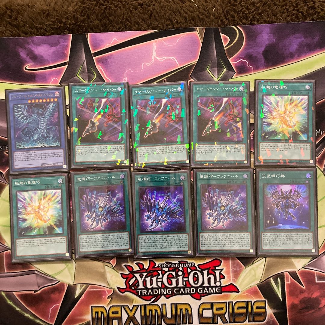 即発送 ドライトロンデッキ メイン40+ex15 サイド35枚 ぽん他