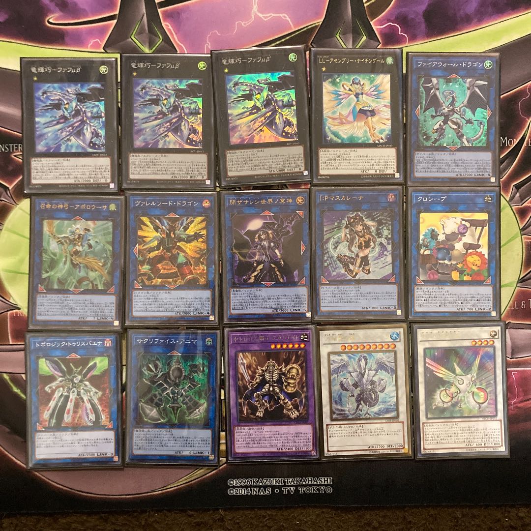 即発送 ドライトロンデッキ メイン40+ex15 サイド35枚 ぽん他