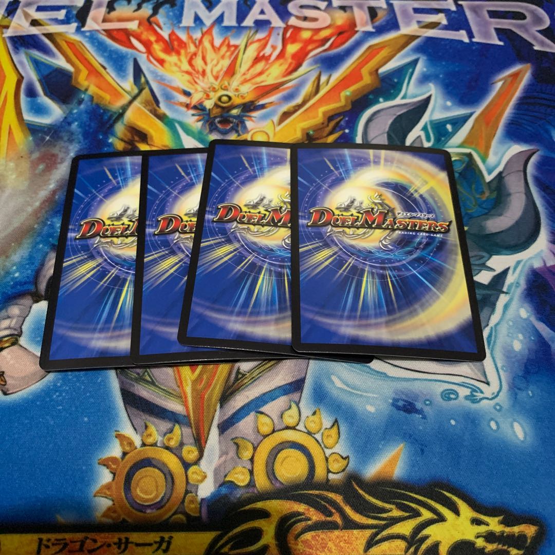 SSS級天災 デッドダムド4枚セット