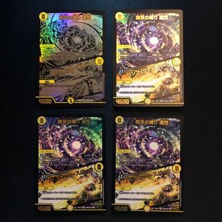 Musou no Bindou Tatsu Sen｜Pacific Spark