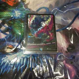 ブレインタッチ　cs  プロモ