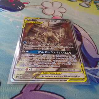 手数料無料キャンペーン限定アルセウス&ディアルガ&パルキアGX スペシャルアート