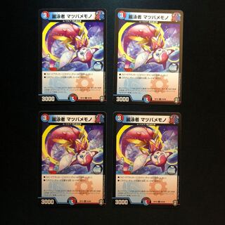 麗泳者 マツバメモノ