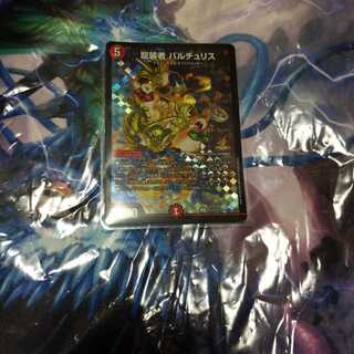 バルチュス　cs  プロモ