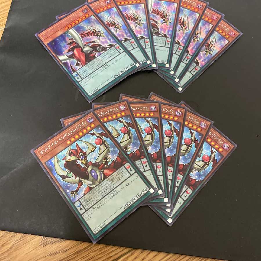 遊戯王　オッドアイズペンデュラムドラゴン